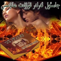 samirtix halwisi tibbi xah