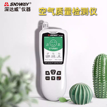 Shendawei formaldehyde detector Professional new house indoor environment formaldehyde carton dumb meter Air quality tester