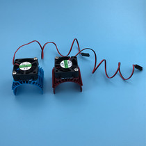 HSP1 10 brushed 540 550 Brushless 3650 3660 motor heat sink with fan motor radiator