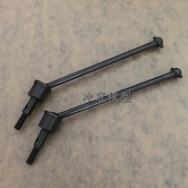 HSP1 than 10 94122 CVD Cardan shaft dogbone 02003 02168 122015 a pair