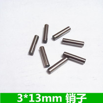 Stainless steel cylindrical pin positioning pin fixing pin solid Pin Pin Pin 3 * 13mm