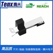 Movement switch toy blade switch LS-503-03 reset switch power supply contact Switch Factory Direct