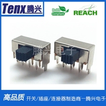 Supply small current 2-speed toggle switch SK-22F03 micro small toggle switch small speaker toggle switch