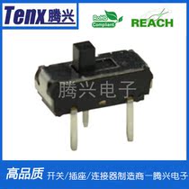 (Hot sale)Small patch slide switch MS-12D16 partial three-pin slide switch Small slide switch