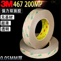 3M467 200MP No substrate double-sided tape Strong non-trace high temperature ultra-thin transparent nameplate double-sided tape