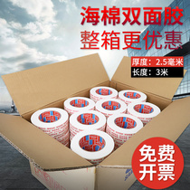 Thickened foam double-sided tape high viscosity strong fixed wall white sponge double-sided tape full box wholesale 3mm thick
