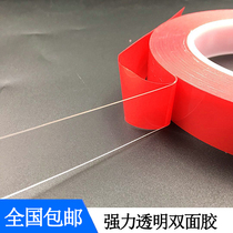3M double-sided adhesive strong transparent incognito thickened double-sided adhesive metal glass car fixing tape 0 5mm thick
