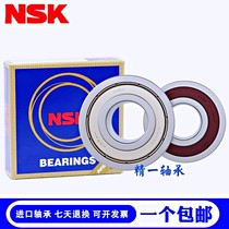 NSK Imports high speed 6200 6200 6201 6202 6203 6204 6204 6206 6206 6207ZZ DDU