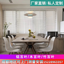 Custom wood blinds Solid wood basswood roller blinds Bamboo and wood shading lifting office toilet Bedroom waterproof curtain