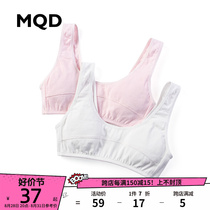 MQD children's clothing Girls' bra 2022 new girl's developmental pocket student underwear