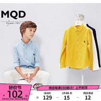 MQD children's clothing boy's white shirt spring and autumn outfit 2023 new pure cotton Korean version of children's pure-color long-sleeved shirt tide