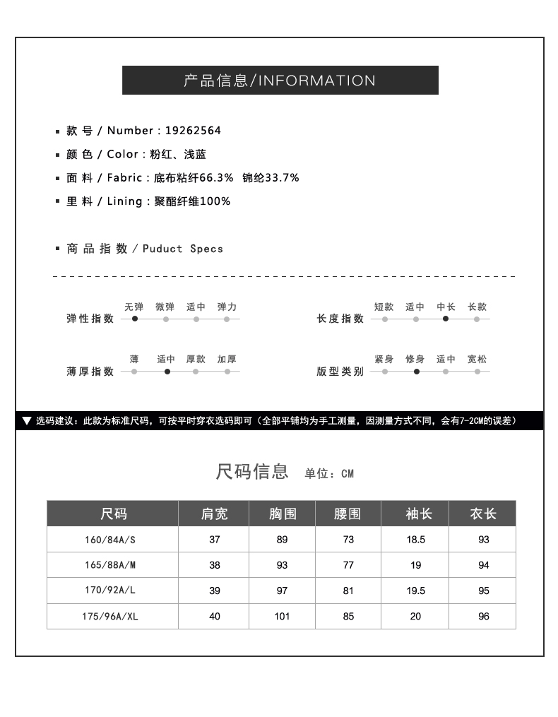 Thương hiệu Menhave của phụ nữ mùa hè năm 2020 mới ngắn tay đi làm ren thêu váy eo eo váy chữ A của phụ nữ - Sản phẩm HOT