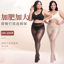 Black stockings light leg flesh color artifact female size fat mm200 kg spring and autumn thin fat plus pantyhose summer