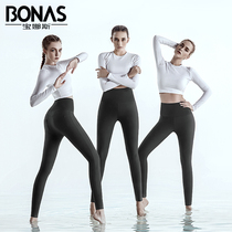 Buna leggings womens outer spring and autumn tights high waist slim small feet black magic pants magic QQ pants