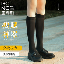 Black jk socks womens midline socks calf socks high tube thin leg socks knee stockings white silk stockings