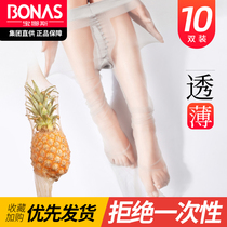 Fleshy stockings womens ultra-thin anti-hook silk pineapple pantyhose New 2021 explosive skin color summer light leg artifact