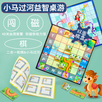 Childrens logical thinking training puzzle Parent-child interactive board game Two-in-one snake chess Pony crossing the river puzzle toy