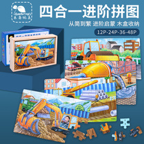 12 pieces 24 pieces 36 pieces 48 pieces Wooden childrens big block puzzle car dinosaur 3-6 years old boys and girls educational toys