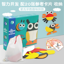 Childrens toys Building blocks puzzle Montessori early education puzzle force development 1-2 and a half years old 3 boys and girls baby tangram