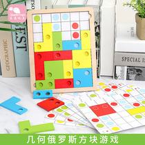 Tetris puzzle building blocks childrens early education puzzle assembly toy 3456-year-old baby logical thinking training