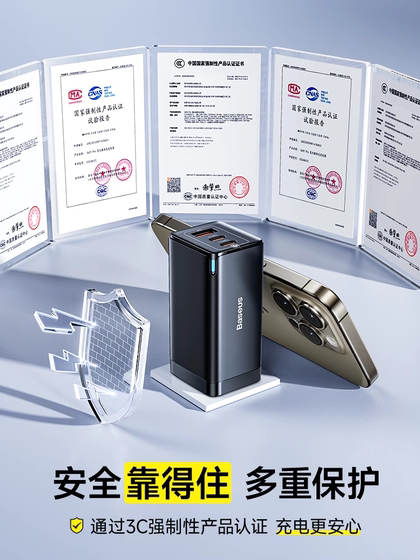 BES 65W Gallium NiTriade Multi-Port Charger Apple iPhone에 적합한 15/16 충전 헤드 모바일 iPad 태블릿 노트북 PD 빠른 충전 Typec Plug BES 65W Gallium NiTriade Multi-Port Charger Apple iPhone에 적합한 15/16 충전 헤드 모바일 iPad 태블릿 노트북 PD 빠른 충전 Typec Plug