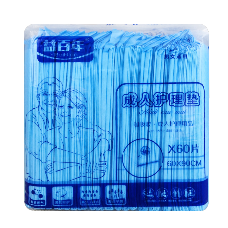 yibainian adult nursing pad urine pad elderly diaper pad 60x90 diaper paper urine pad large l60