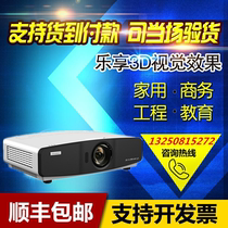 Seemile view Merle SML-BF520ST laser BX550ST short charred BF450ST projector machine DLP