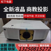 Panasonic PT-SMZ88C laser SMZ78C engineering SMZ68C projection SMZ58C exhibition hall SMZ77C instrument SMZ67