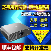 Seemile view Merle SML-PU550 excite PU600 PU600 PU650 PU650 PX650 PX650 shadow PX605 instrument DLP