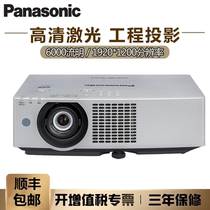 Panasonic PT-BMZ60C HD BMZ50C laser BAZ612C cast BHZ601C shadow BAZ712C instrument BMZ61C