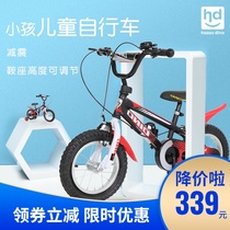 Good Boy Xiaolong Habi childrens bicycle 14 inch bicycle shock absorption 3-5 years old riding childrens mountain bike