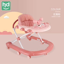 Good boy Xiaolong Habi baby walker anti-O-leg U-chassis-shaped childrens multi-function anti-rollover walker
