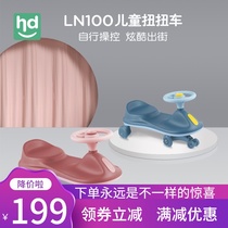 Xiaolong Habi twist car Baby toy sliding universal wheel anti-rollover childrens car slip car Niuniu swing car
