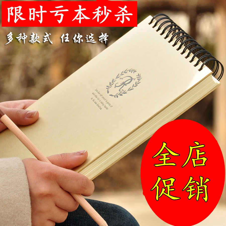 定制加厚上翻竖翻线圈本记事本子硬面横线空白日记本厚笔记本文具 Изображение 1 定制加厚上翻竖翻线圈本记事本子硬面横线空白日记本厚笔记本文具 Изображение 1