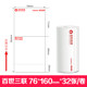 Best Express 휴대용 전자 인쇄 용지 76*160/1301 Sanlian 열 민감한 소형 자체 접착 레이블 Best Express 휴대용 전자 인쇄 용지 76*160/1301 Sanlian 열 민감한 소형 자체 접착 레이블
