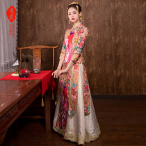 Xiuhe clothing bride 2020 new large size wedding dress toast Chinese wedding dress show kimono Chinese style thin