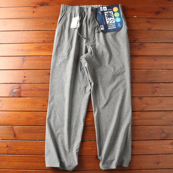 Traveling in the island country, thin relaxed pants for foreign trade factory summer men's quick-drying breathable elastic versatile casual trousers trendy
Traveling in the island country, thin relaxed pants for foreign trade factory summer men's quick-drying breathable elastic versatile casual trousers trendy