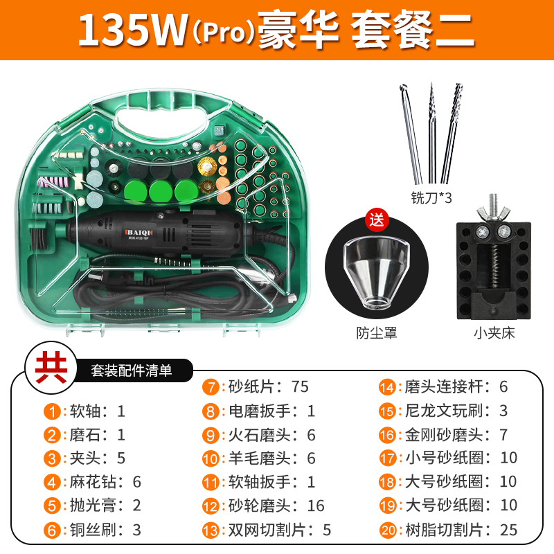 electric grinder high-power small hand-held engraving machine jade cliff cypress beads polishing machine rust removal cutting hand drill