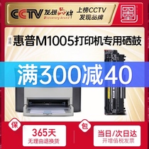 (Issued on the same day)Ink book original suitable for HP laserjet m1005mfp toner cartridge 12a printer copy all-in-one toner toner hp1005 ink cartridge Easy to add powder toner cartridge