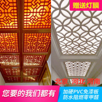 Partition pvc aisle Chinese modern flower lattice strand empty decoration corridor ceiling carved board hollow ceiling Film and television wall
