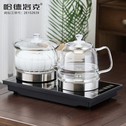 Hadlock fully automatic teapot integrated electric tea stove smart electric kettle high temperature resistant glass embedded
