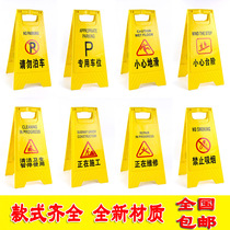 A-sign Do not park Sign No parking warning sign Dedicated parking space Carefully slide the herringbone sign