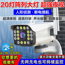 HD 360 degree wireless surveillance camera home with WiFi mobile phone remote voice outdoor waterproof monitor