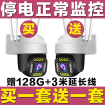 Watch 4G wireless voice camera outdoor waterproof 360 degree remote mobile phone panoramic HD night vision monitor