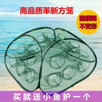 Fully automatic portable folding fishing net cage Shrimp cage Fishing cage thickened large size lobster escape net Flutter fish net