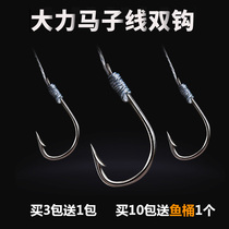 Strong horse wire wire Shi hang Iseni double hook Nylon wire tied to the hook fish hook anti-bite wear-resistant