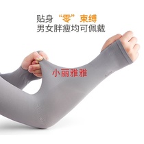 Summer ice sleeves outdoor driving fishing arm sets hand embroidered sets for men and women long ice silk sleeves