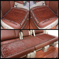 Summer car cushion single-piece mahjong mat-free bamboo slices summer breathable non-slip cushion single-seat three-piece set