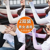 Ice silk sunscreen male sleeve female moisture protection UV extended thin ice cool gloves hand sleeve