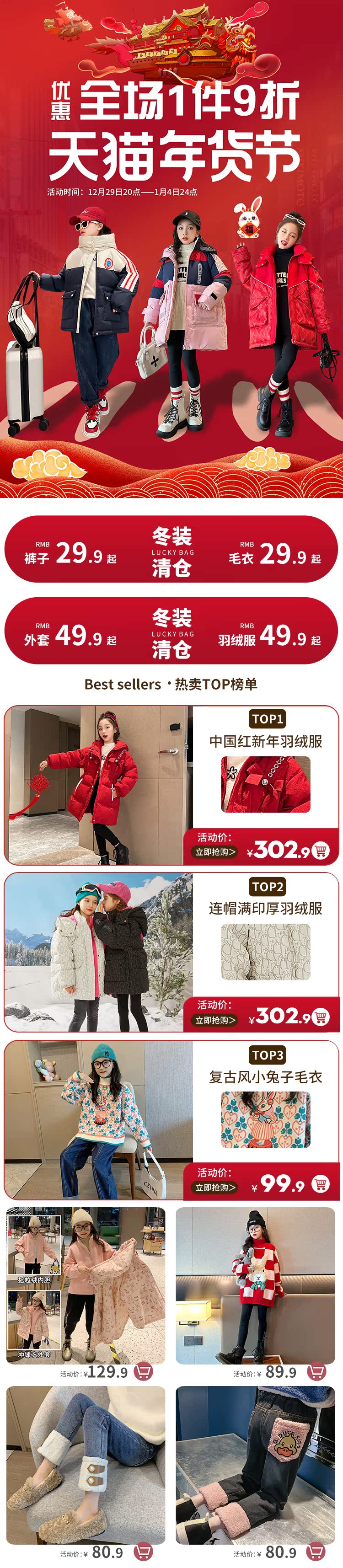 Связанный. Jpg